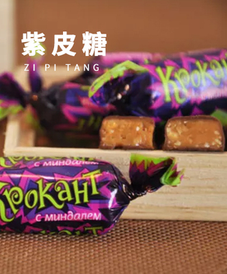 紫皮糖